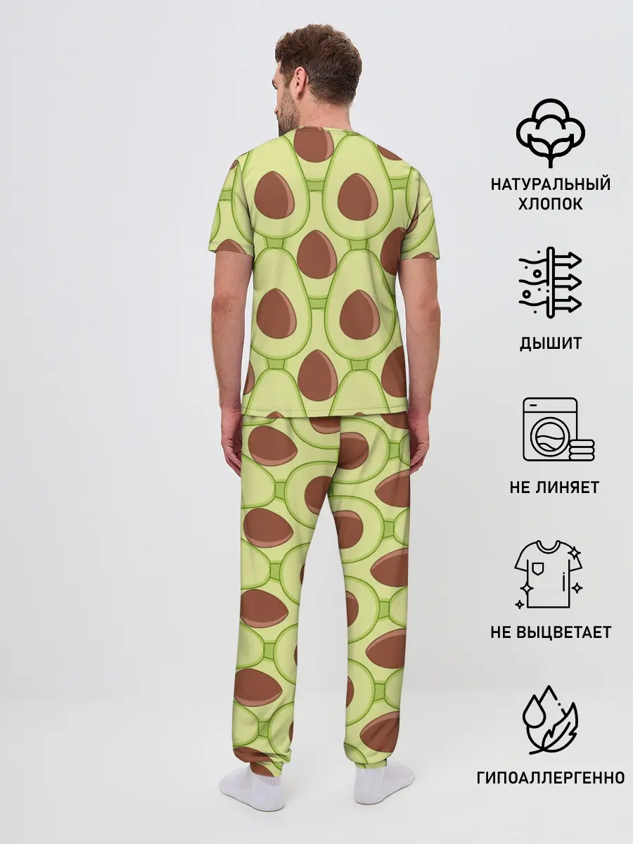 Мужская пижама с брюками / Авокадо