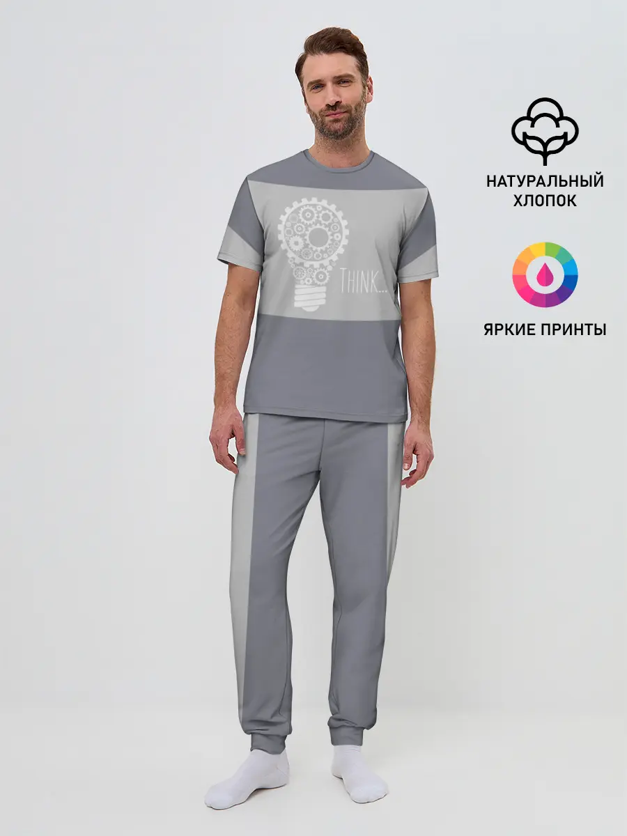 Мужская пижама с брюками / Think