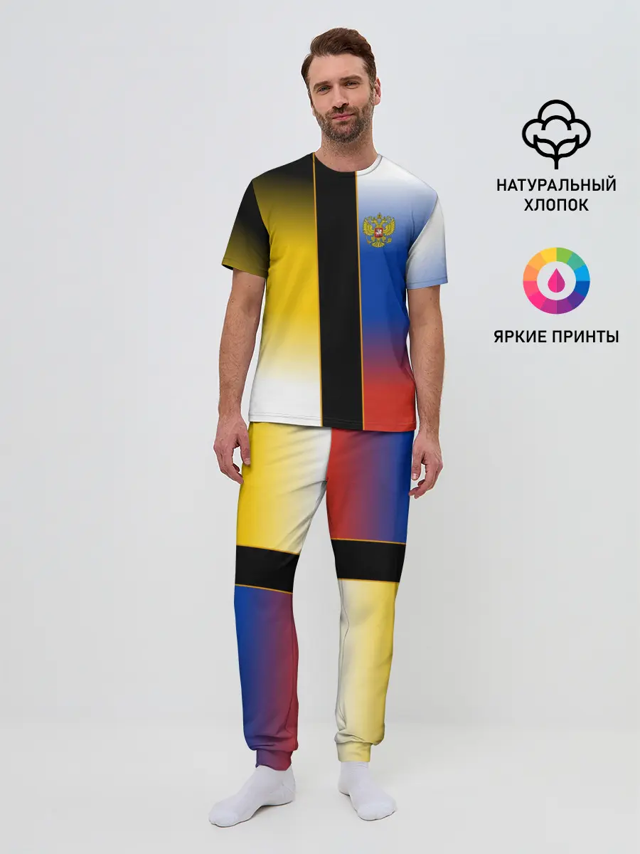 Мужская пижама с брюками / Флаги Российской Империи