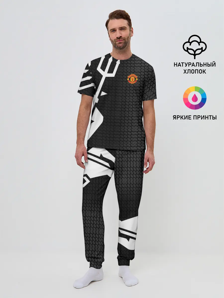 Мужская пижама с брюками / F.C.M.U SPORT
