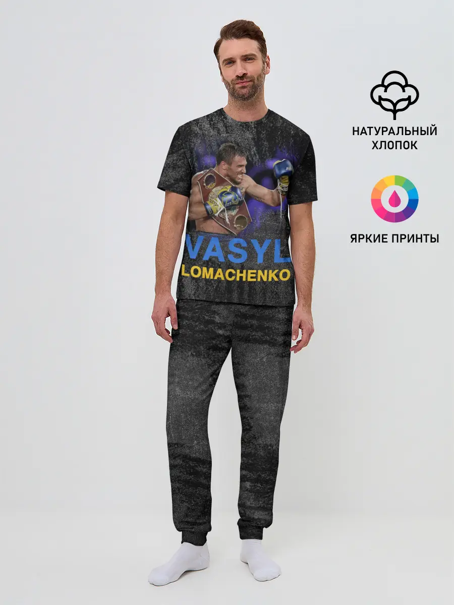 Мужская пижама с брюками / Василий Ломаченко_2