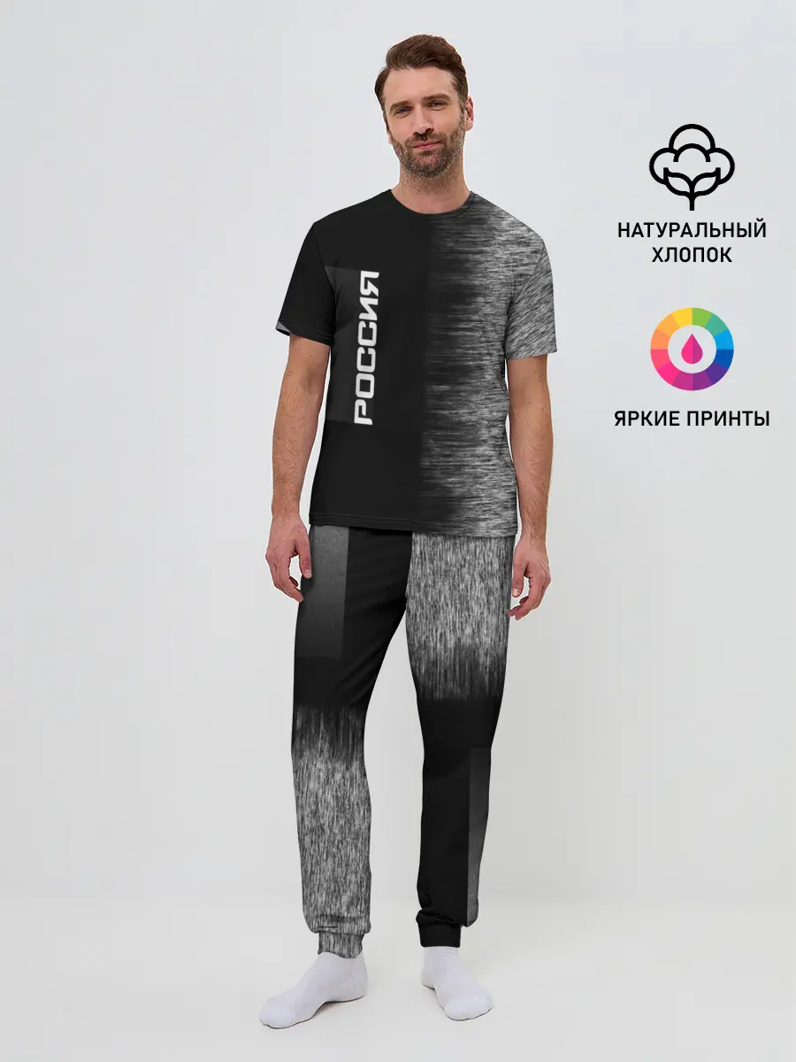 Мужская пижама с брюками / Россия