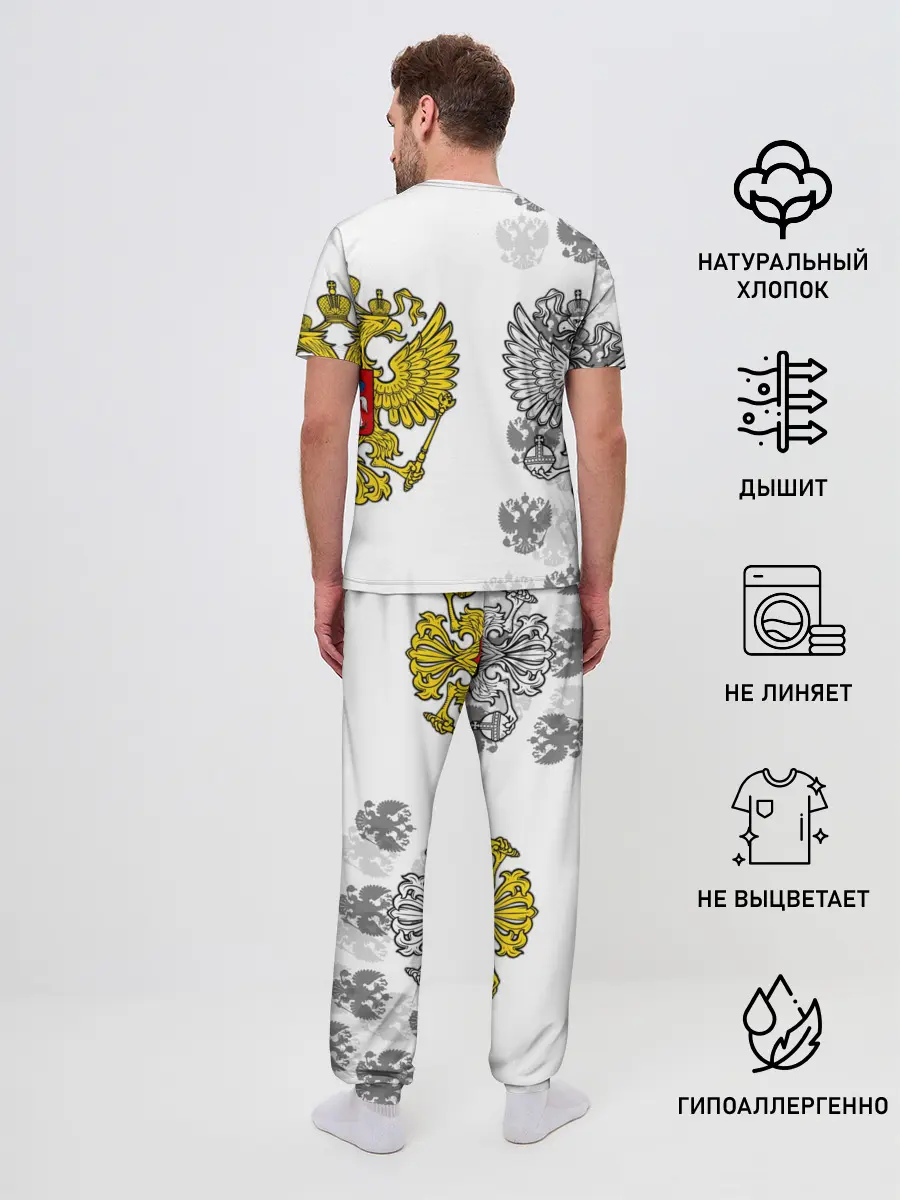 Мужская пижама с брюками / Russia