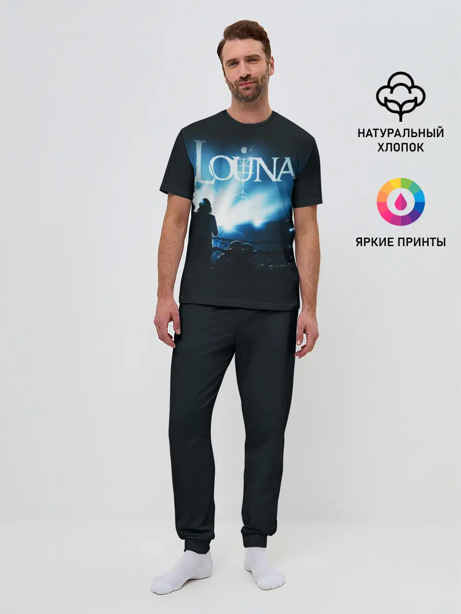 Мужская пижама с брюками / Louna