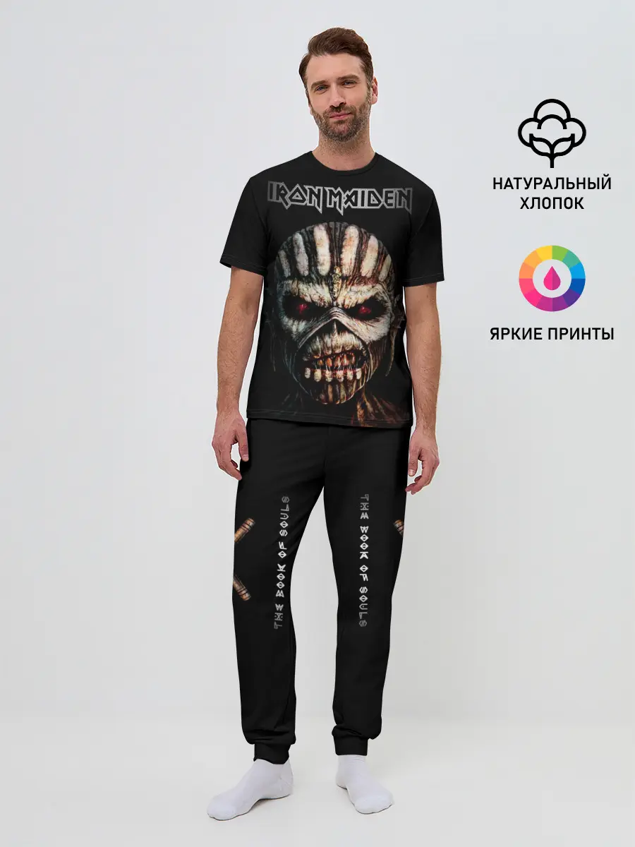 Мужская пижама с брюками / Iron Maden. The Book of Souls