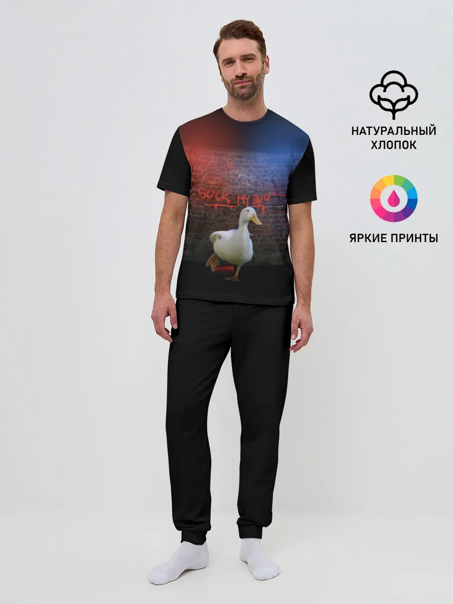 Мужская пижама с брюками / Утиный вандализм