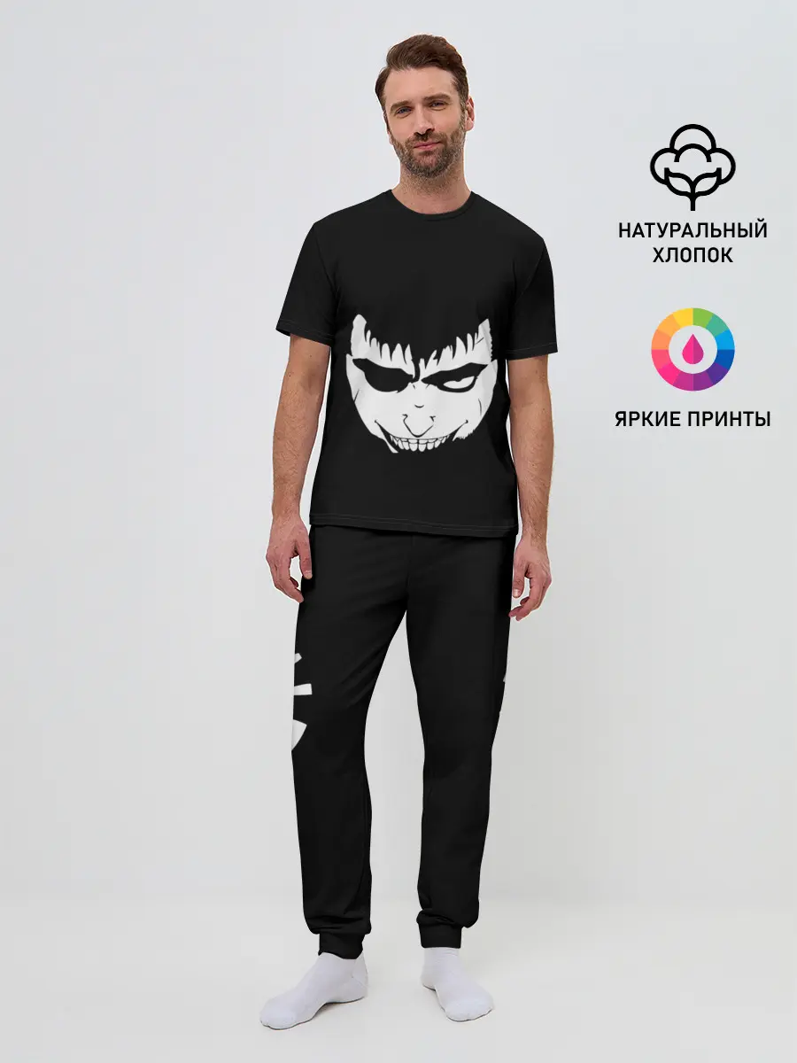 Мужская пижама с брюками / Hand of God 2