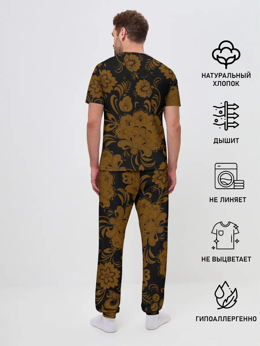 Мужская пижама с брюками / Россия