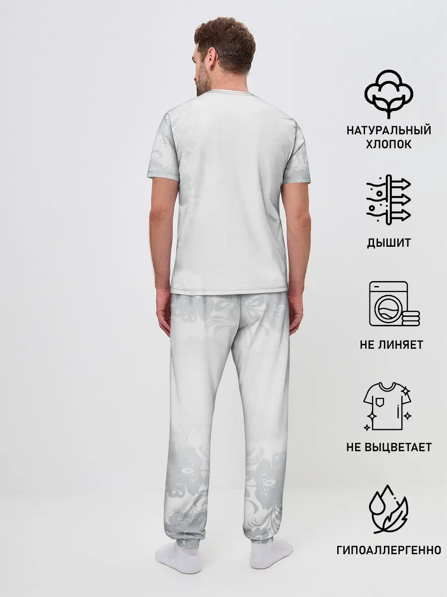 Мужская пижама с брюками / Россия