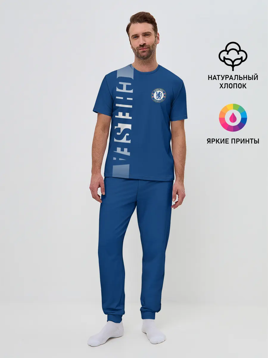 Мужская пижама с брюками / ЧЕЛСИ / CHELSEA