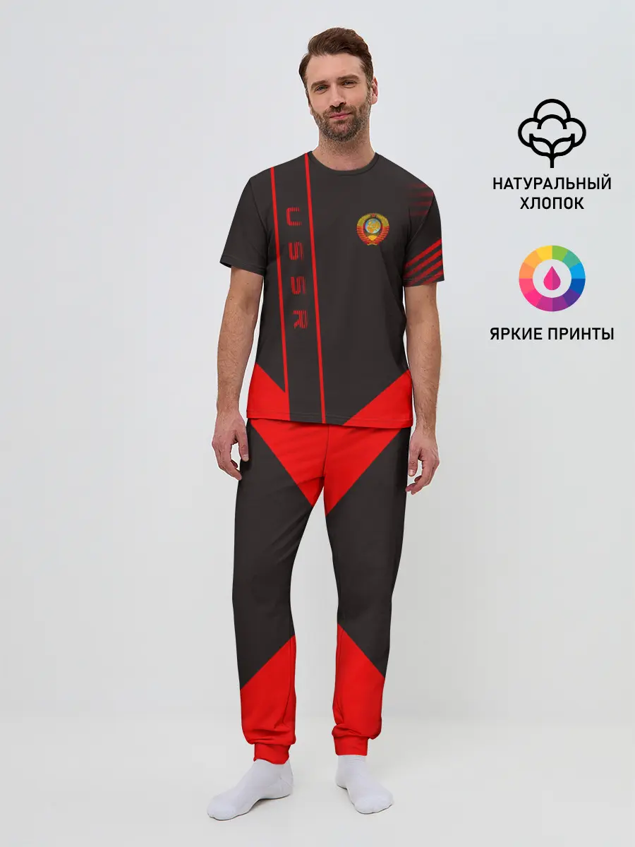 Мужская пижама с брюками / USSR