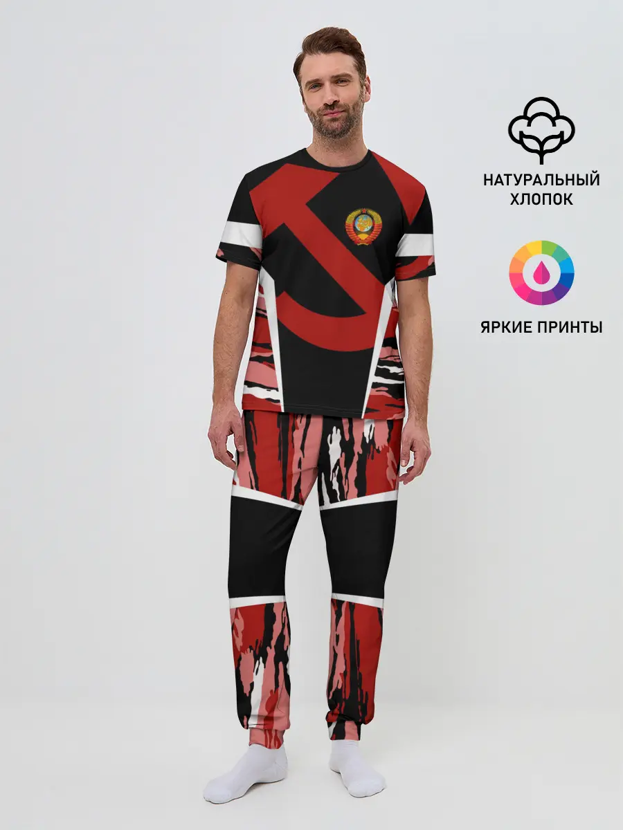 Мужская пижама с брюками / Камуфляж СССР