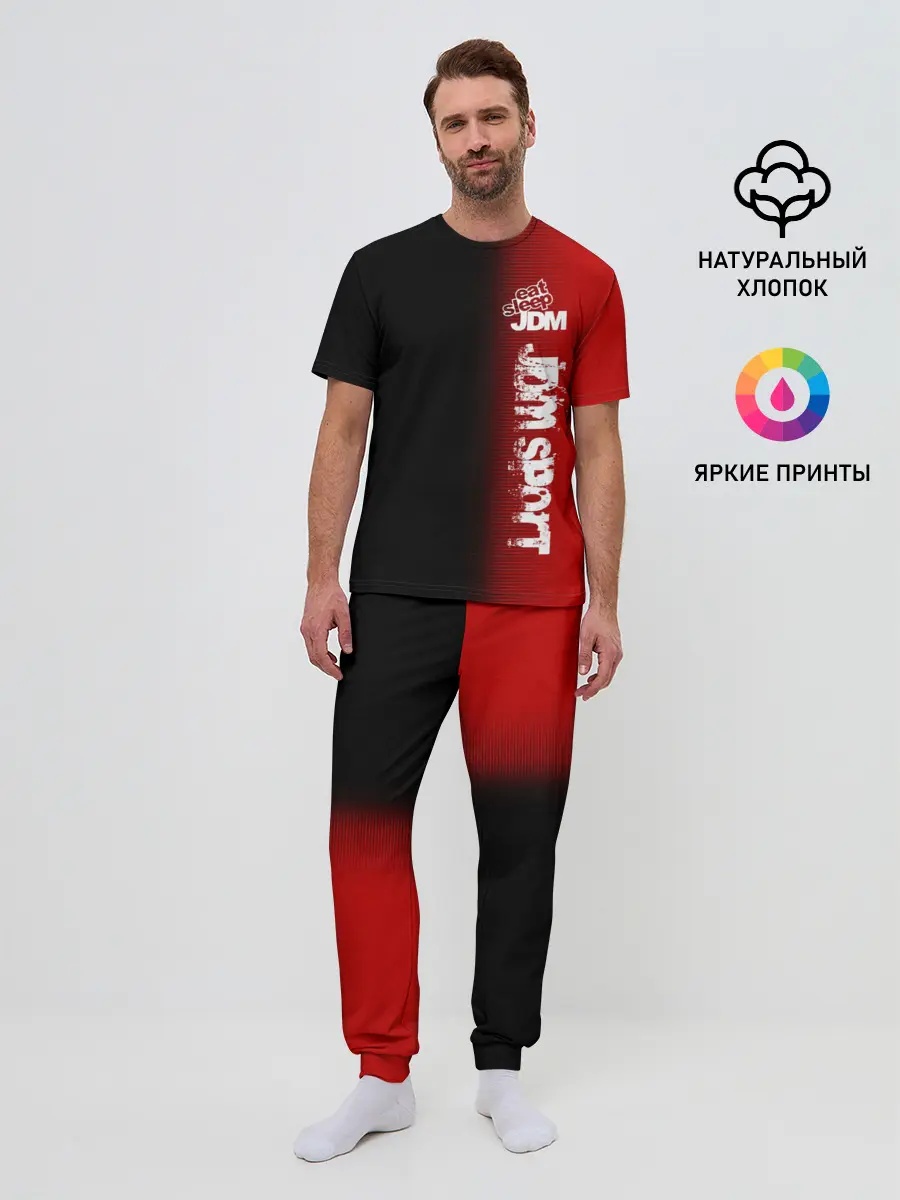 Мужская пижама с брюками / JDM SPORT