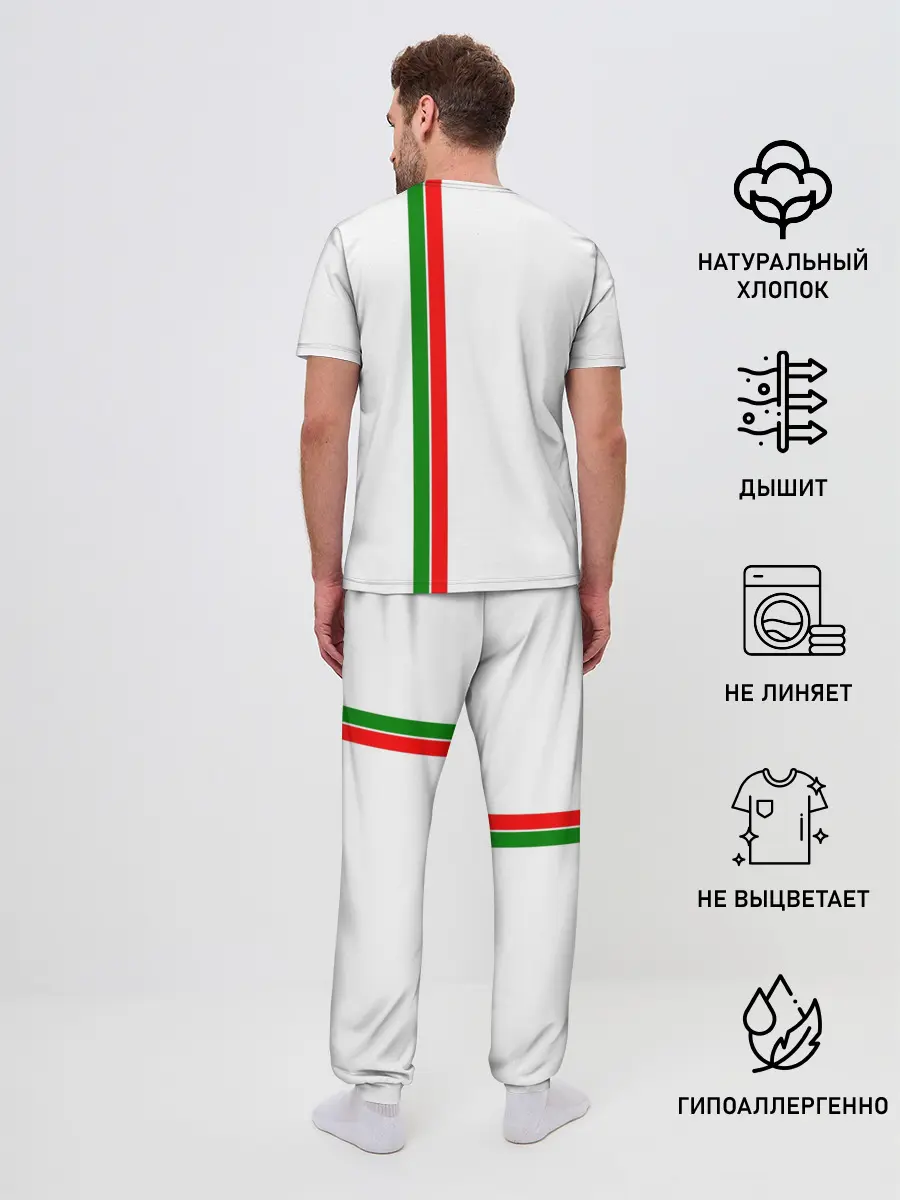 Мужская пижама с брюками / Республика Татарстан