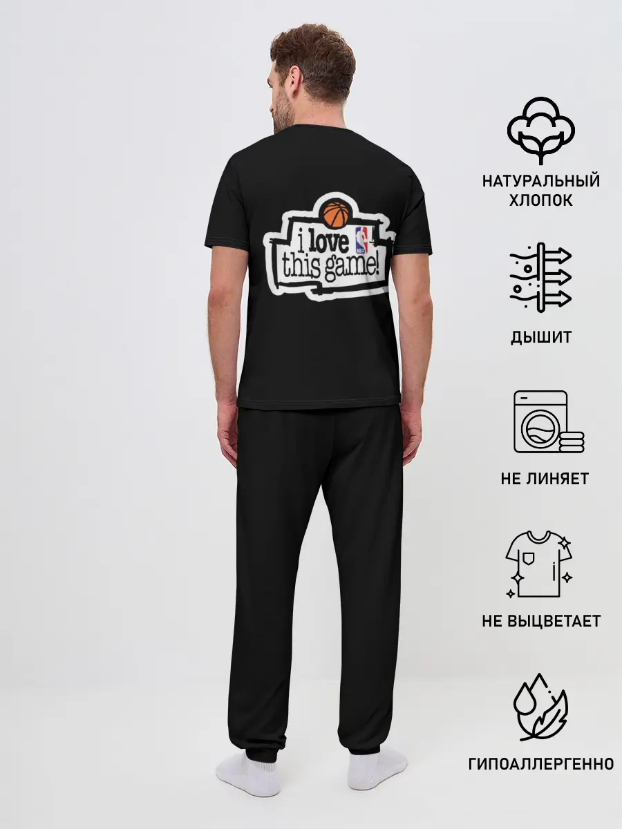 Мужская пижама с брюками / NBA. I love this game