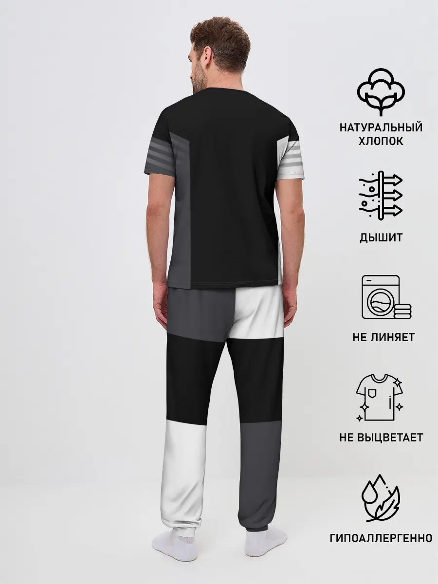 Мужская пижама с брюками / СССР