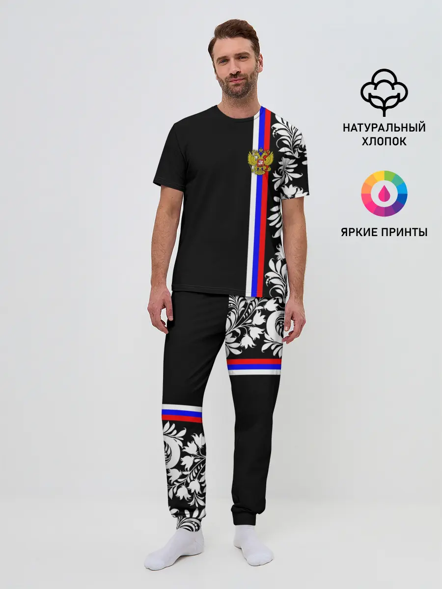Мужская пижама с брюками / Россия