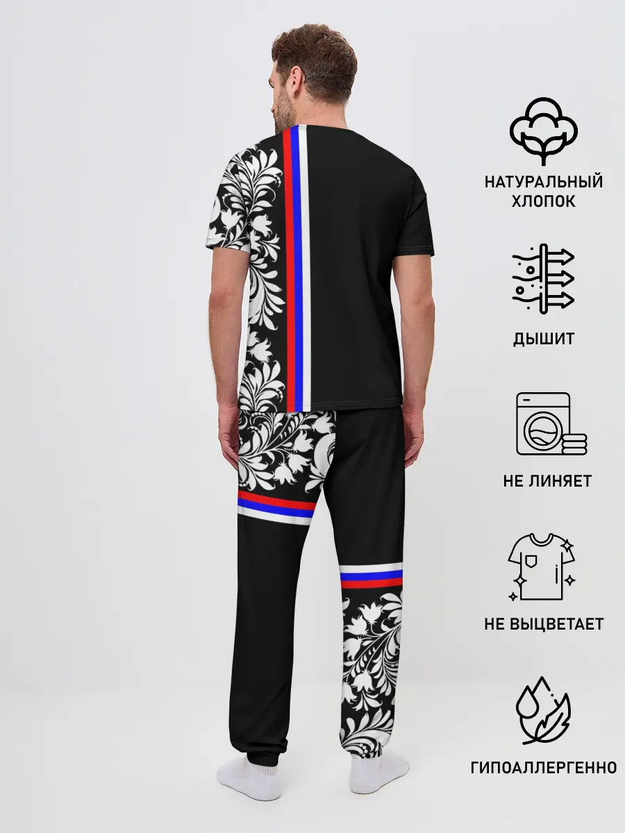 Мужская пижама с брюками / Россия