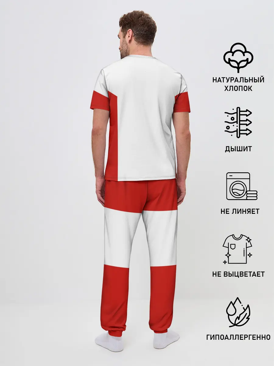 Мужская пижама с брюками / СССР