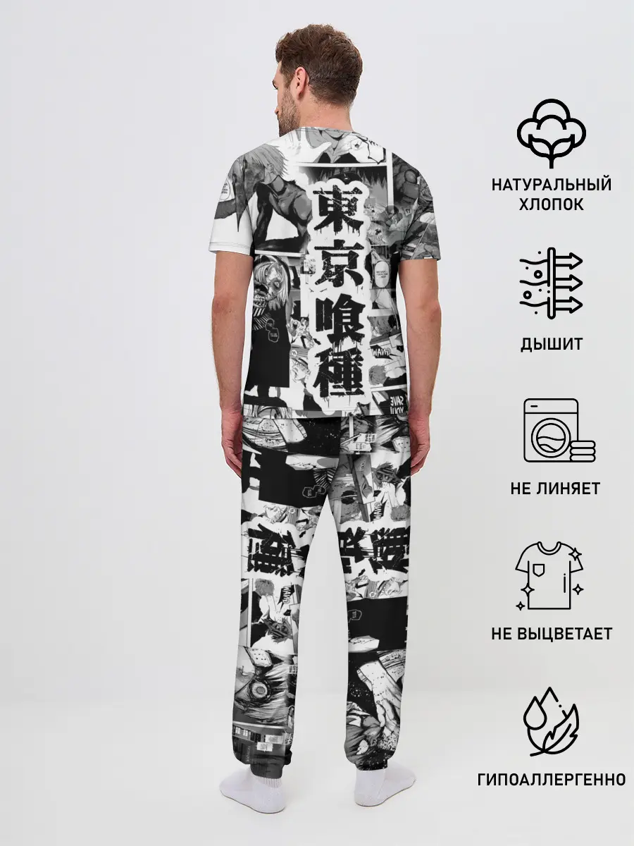 Мужская пижама с брюками / Токийский гуль манга