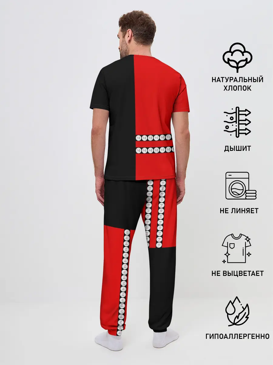 Мужская пижама с брюками / Twenty One Pilots