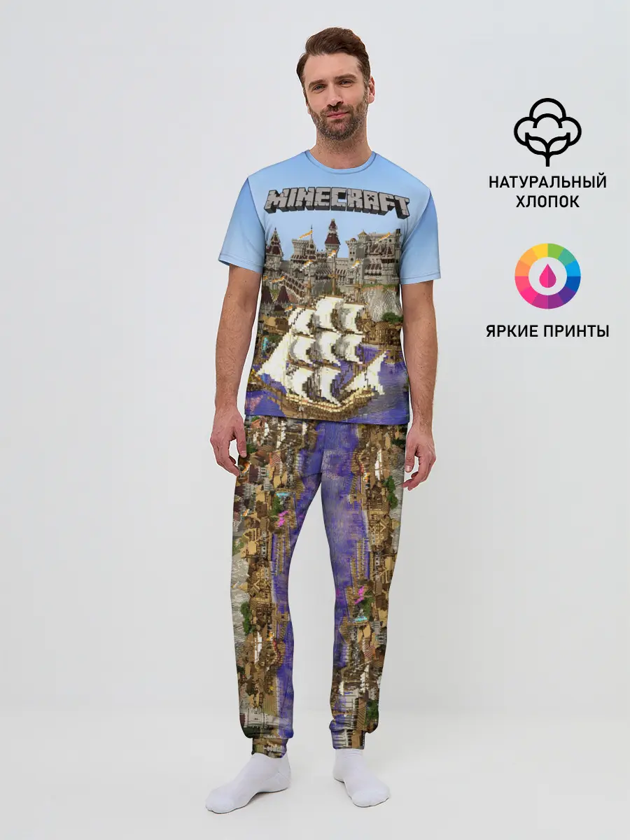 Мужская пижама с брюками / Корабль и замок в манкрафт.