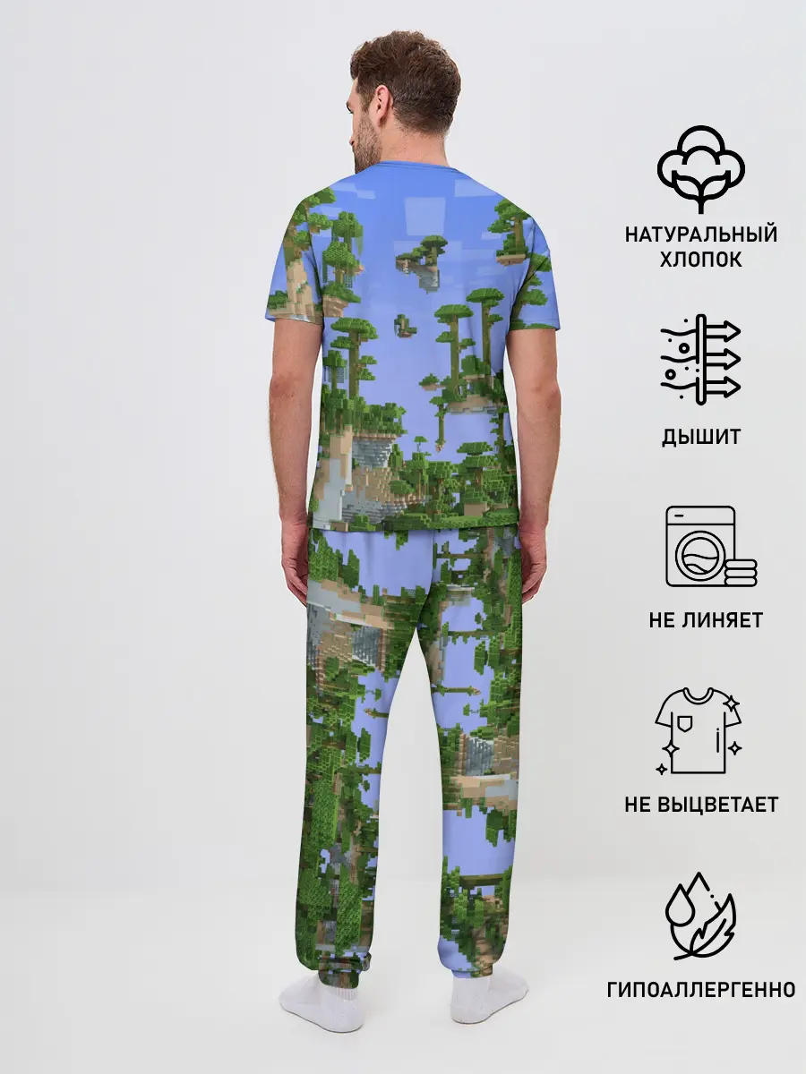 Мужская пижама с брюками / Стив среди парящих островов.
