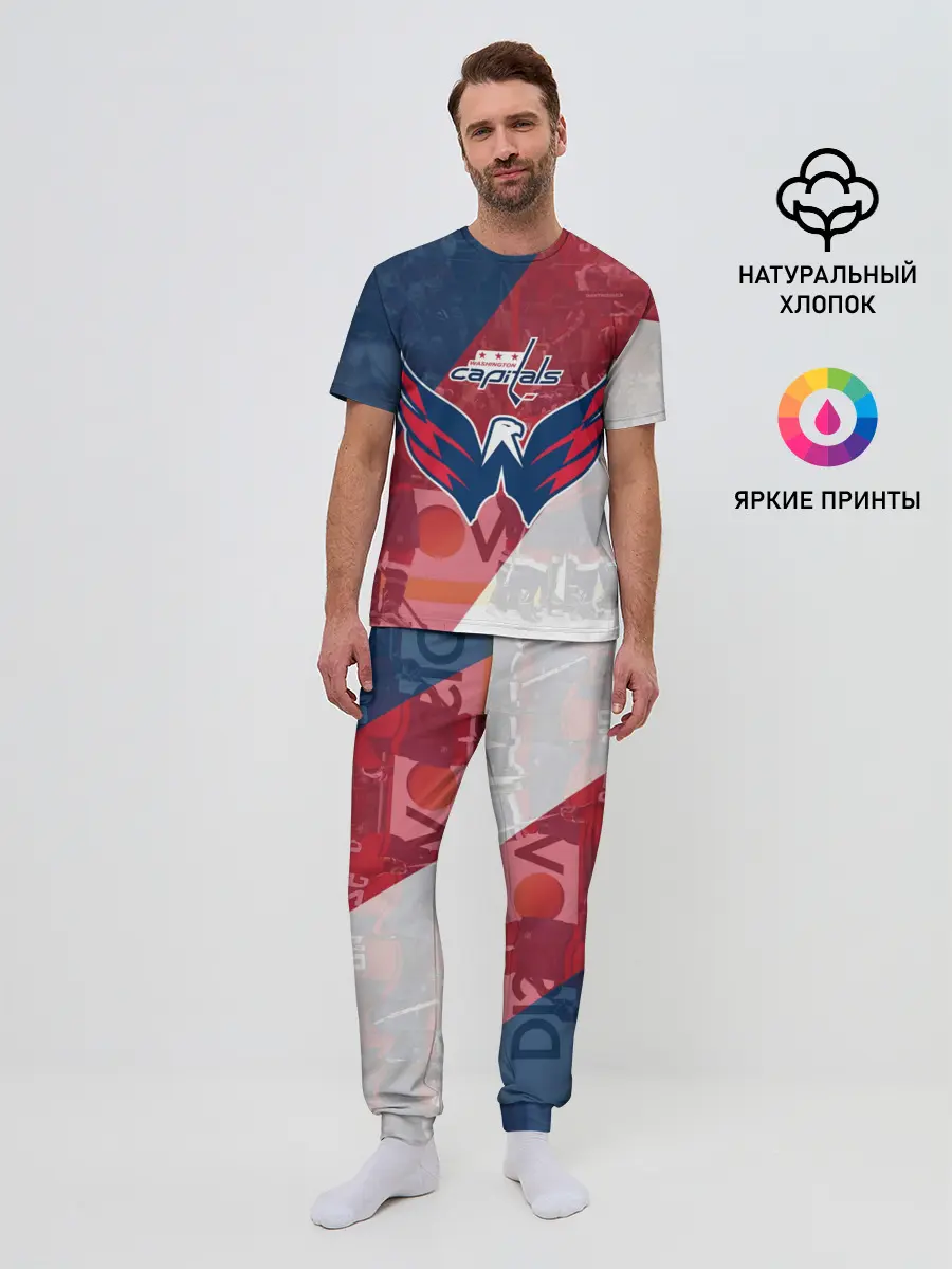 Мужская пижама с брюками / вашингтон кэпиталз