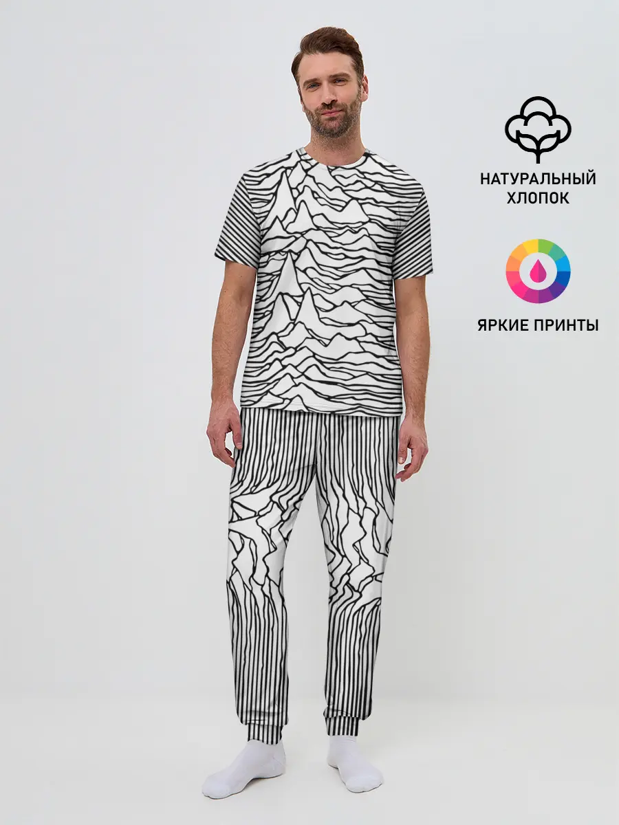 Мужская пижама с брюками / White
