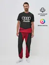Мужская пижама с брюками / AUDI