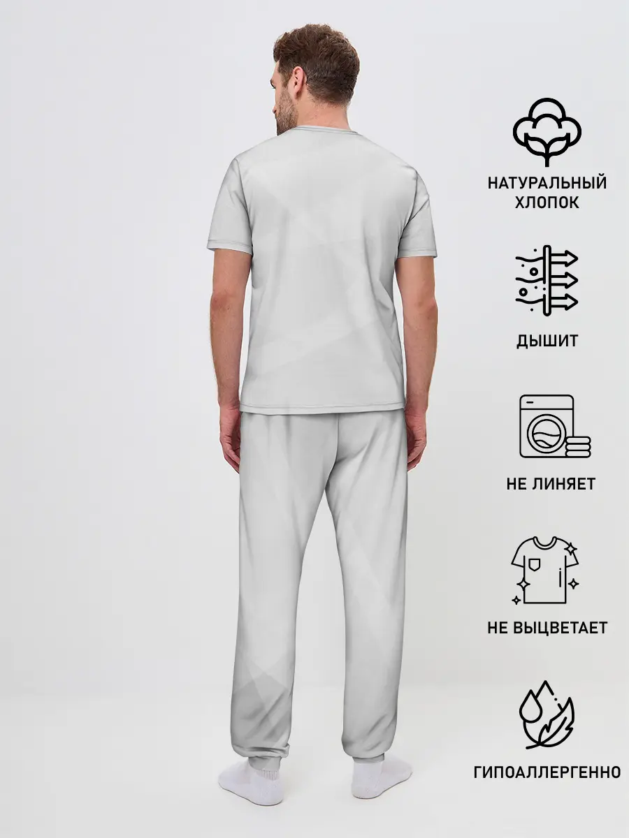 Мужская пижама с брюками / The Dude