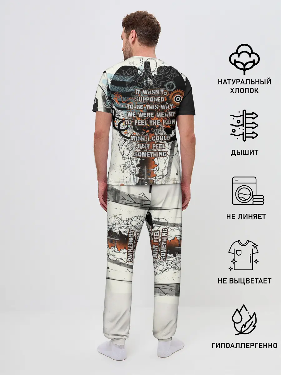 Мужская пижама с брюками / I am machine