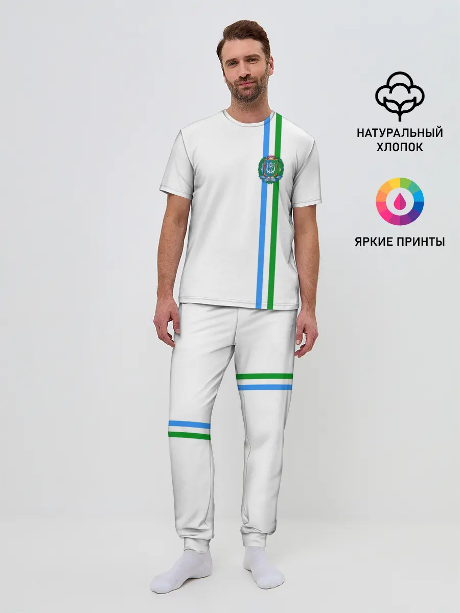 Мужская пижама с брюками / Ханты-Мансийский округ