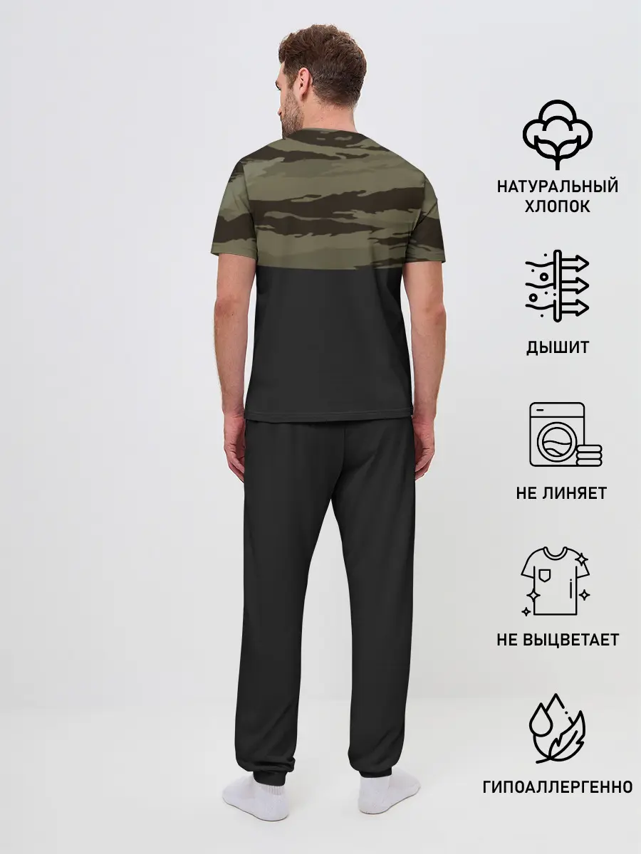 Мужская пижама с брюками / Камуфляж пограничник
