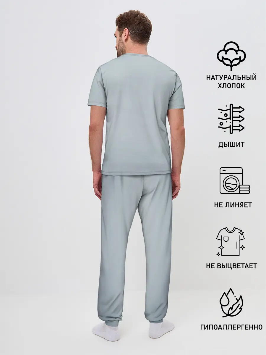 Мужская пижама с брюками / Ёрмунганд