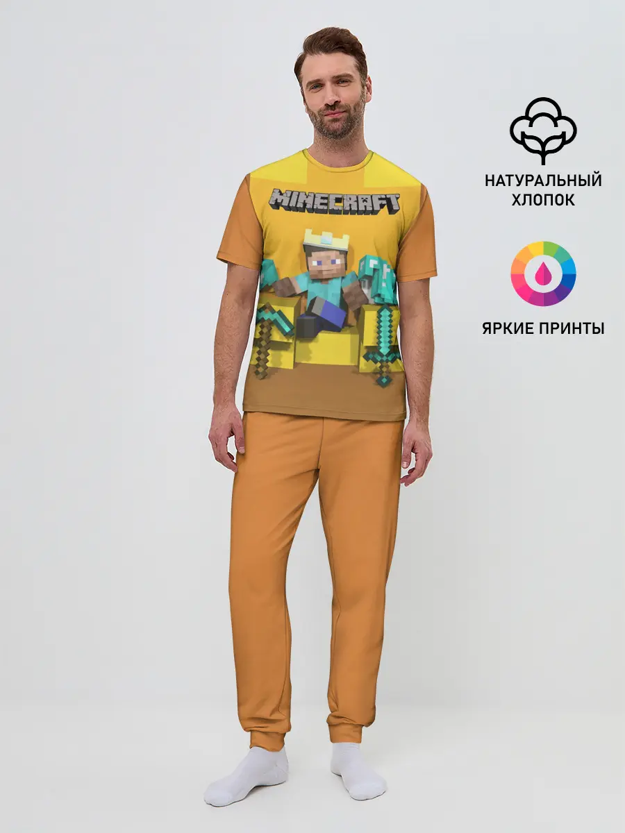 Мужская пижама с брюками / Король майнкрафта 2