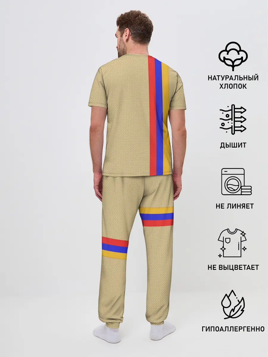 Мужская пижама с брюками / Armenia