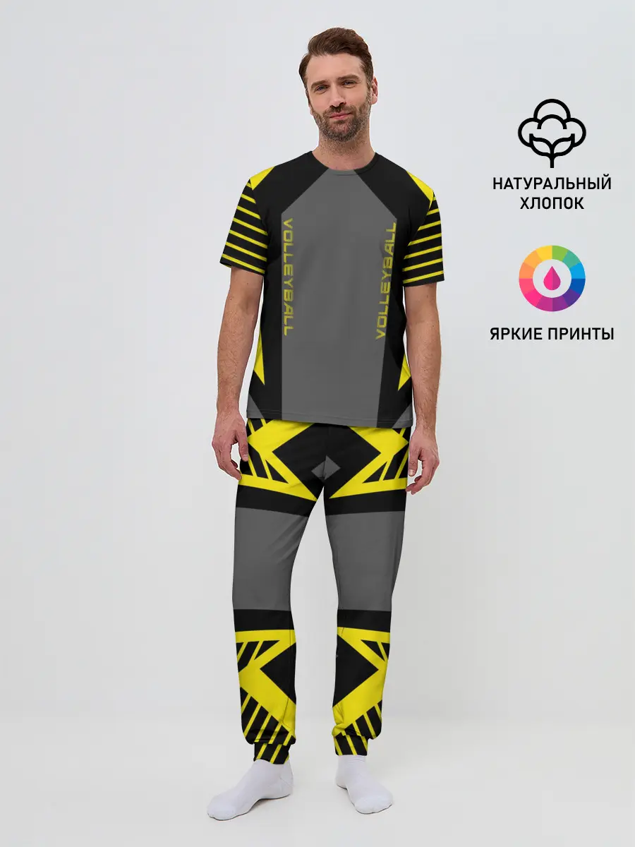 Мужская пижама с брюками / Volleyball