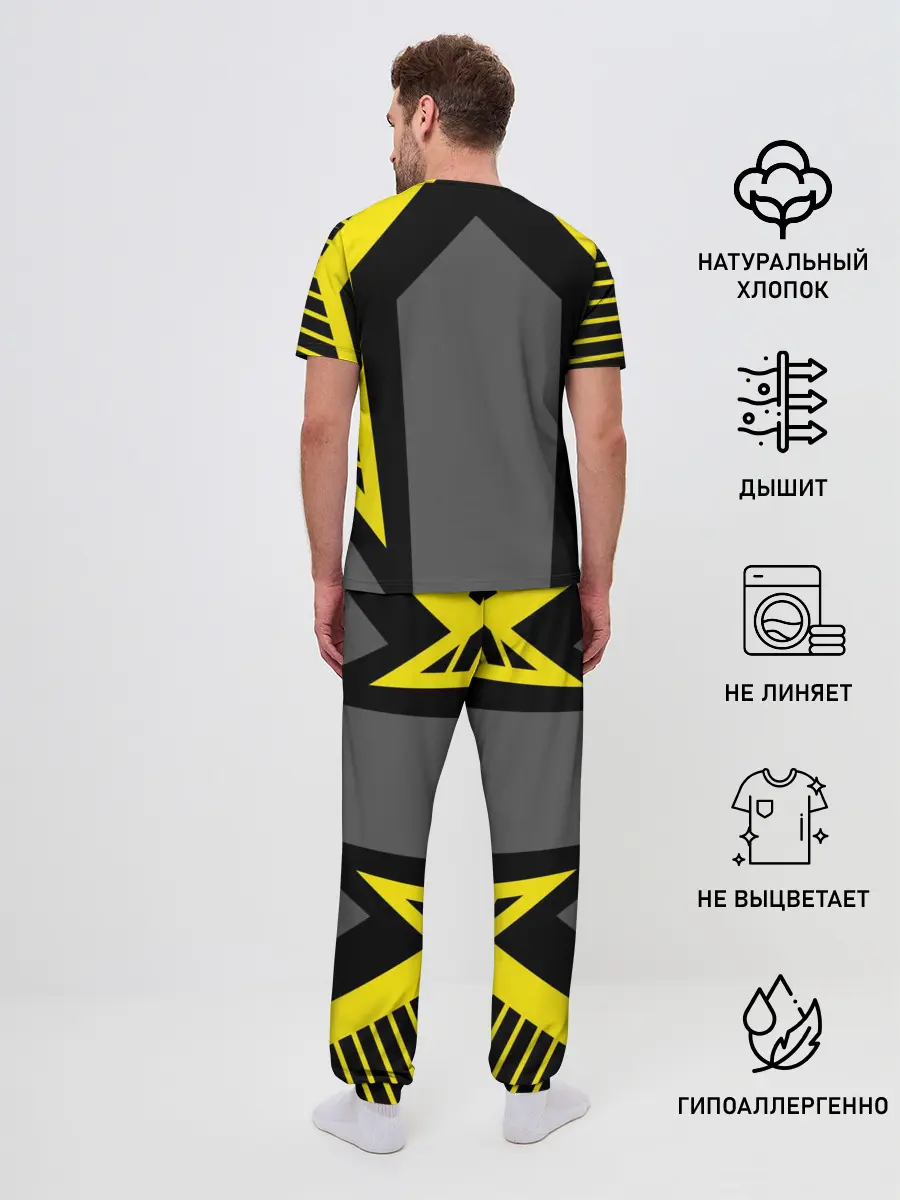 Мужская пижама с брюками / Volleyball