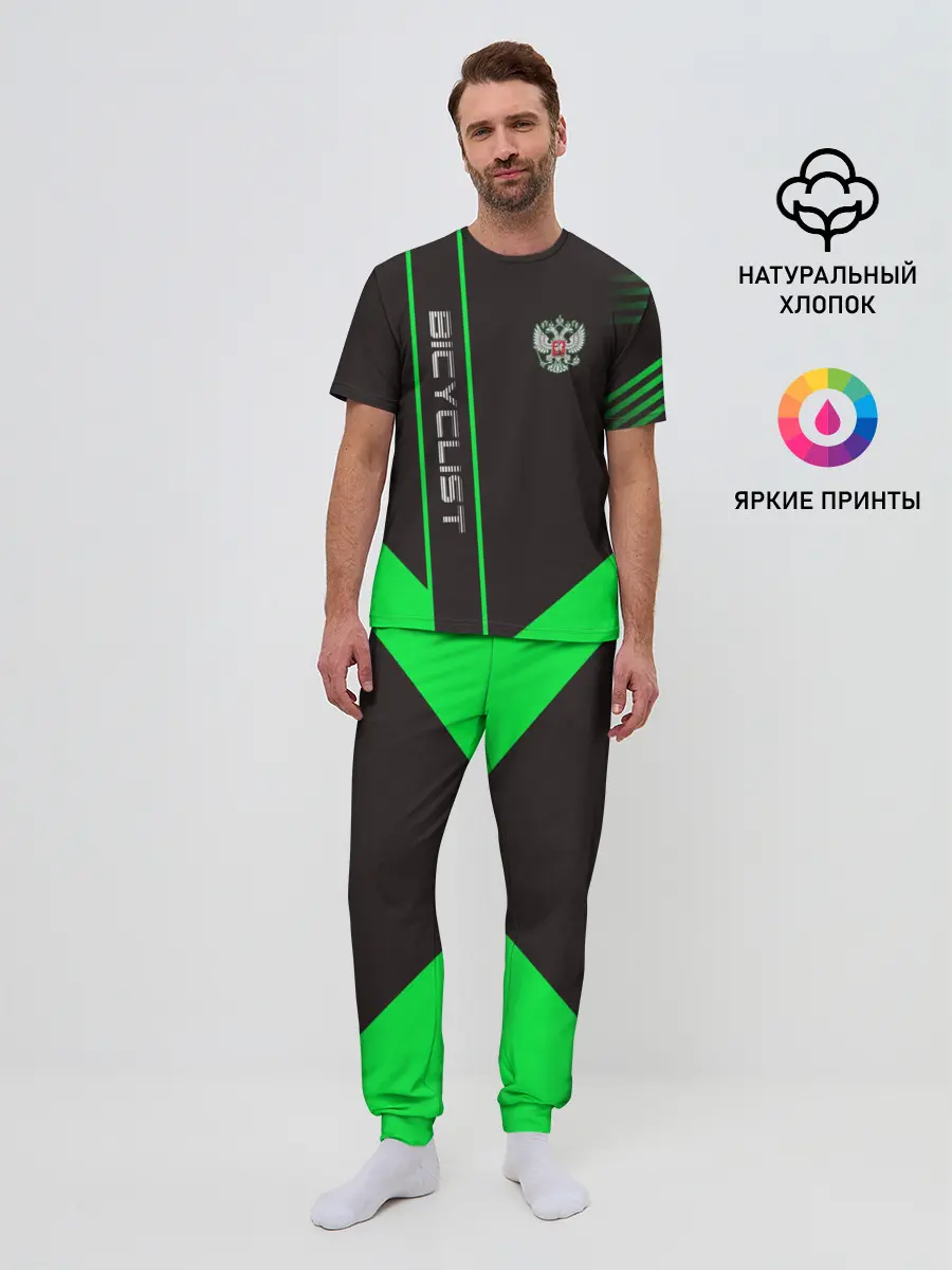 Мужская пижама с брюками / Bicyclist