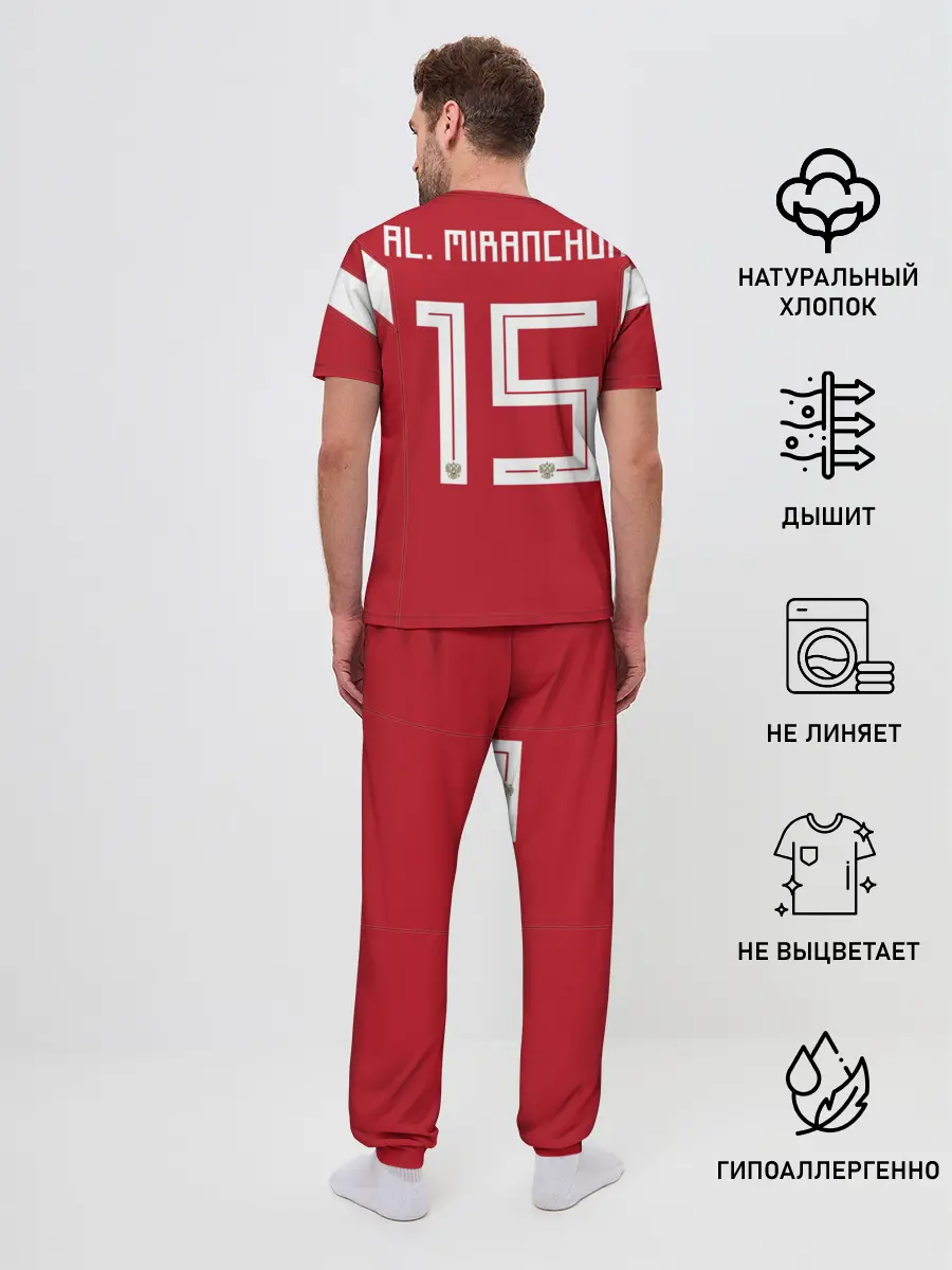 Мужская пижама с брюками / Алексей Миранчук