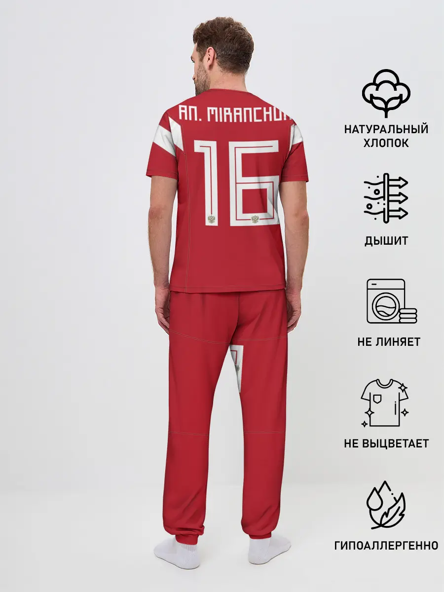 Мужская пижама с брюками / Антон Миранчук