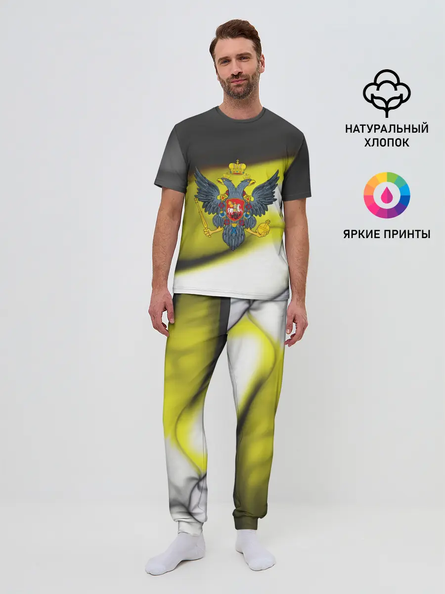 Мужская пижама с брюками / Российская империя