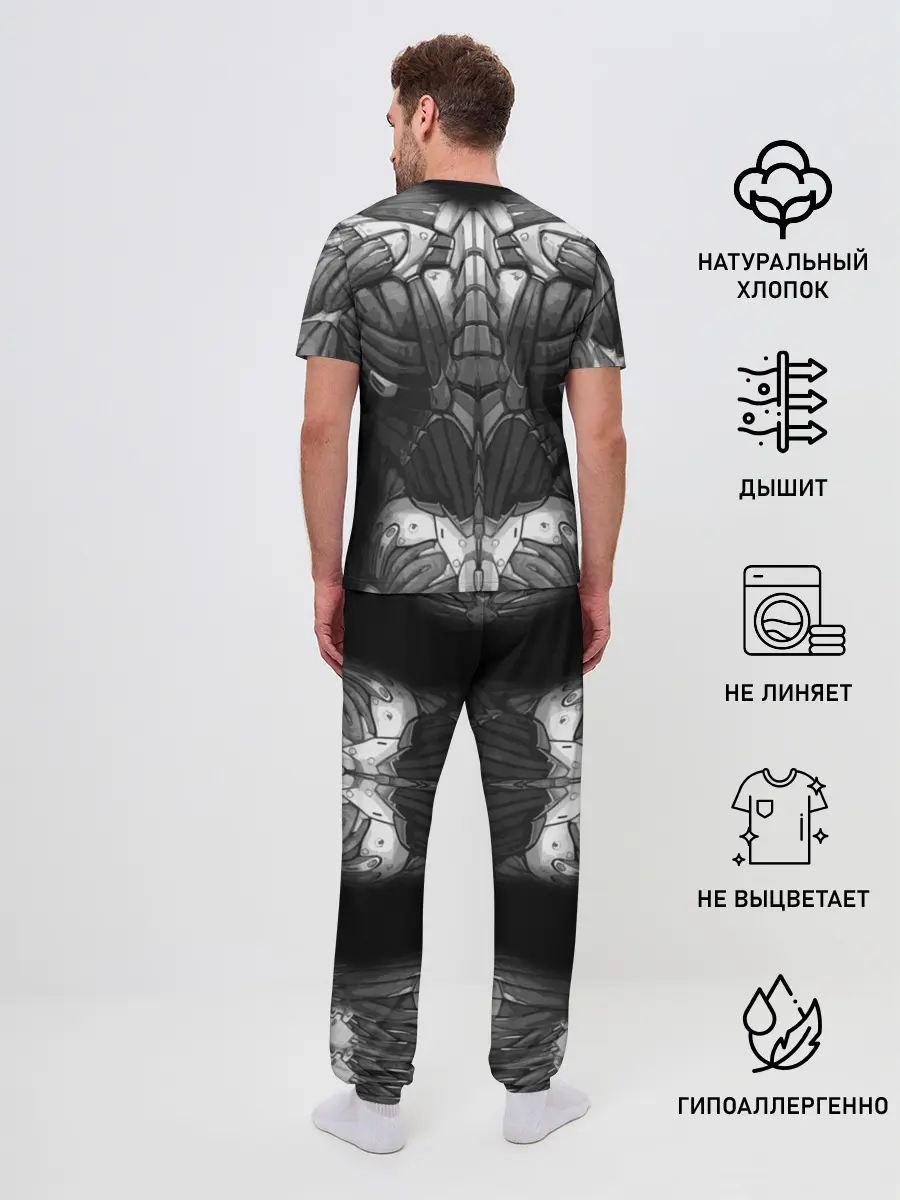 Мужская пижама с брюками / Экзоскелет CRYSIS