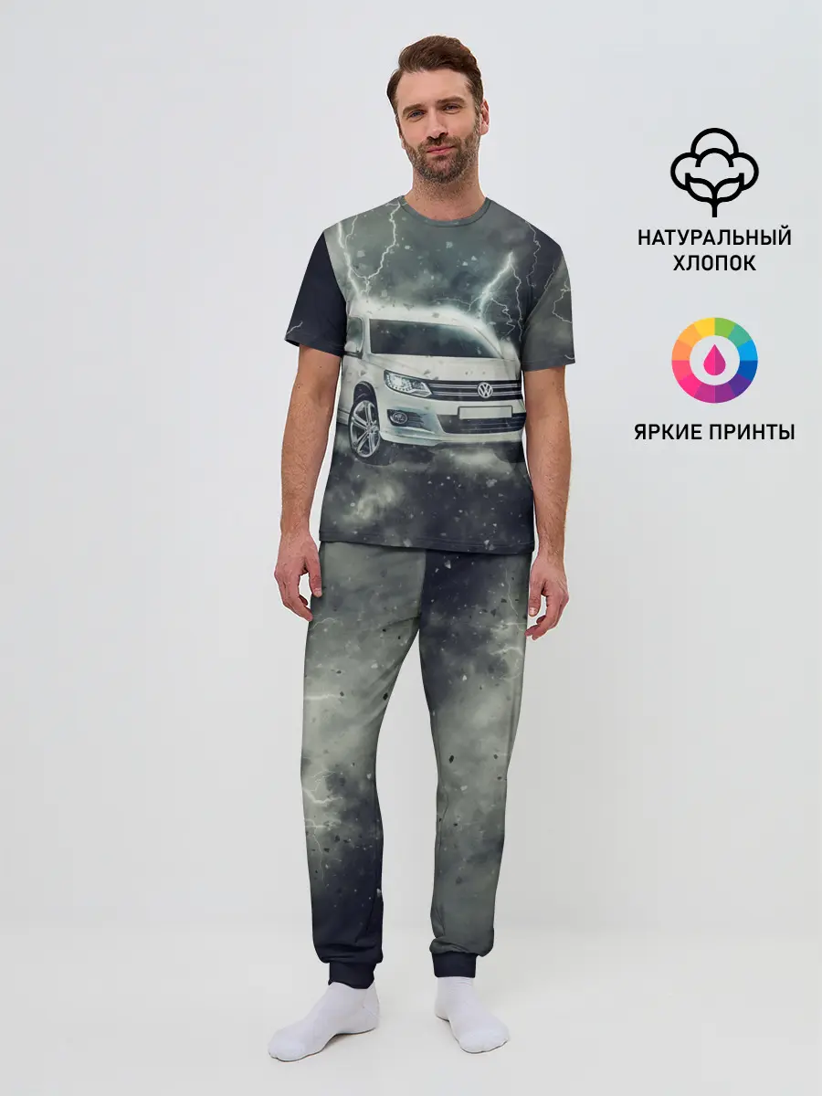 Мужская пижама с брюками / Volkswagen Tiguan