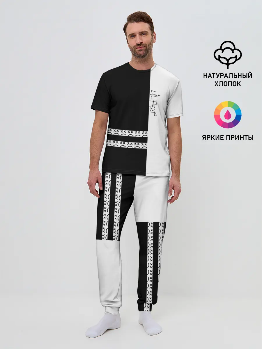 Мужская пижама с брюками / Lil Peep