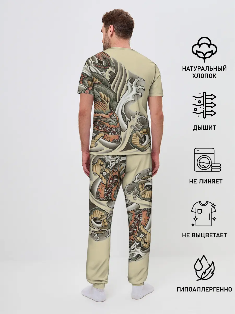 Мужская пижама с брюками / Восточный дракон