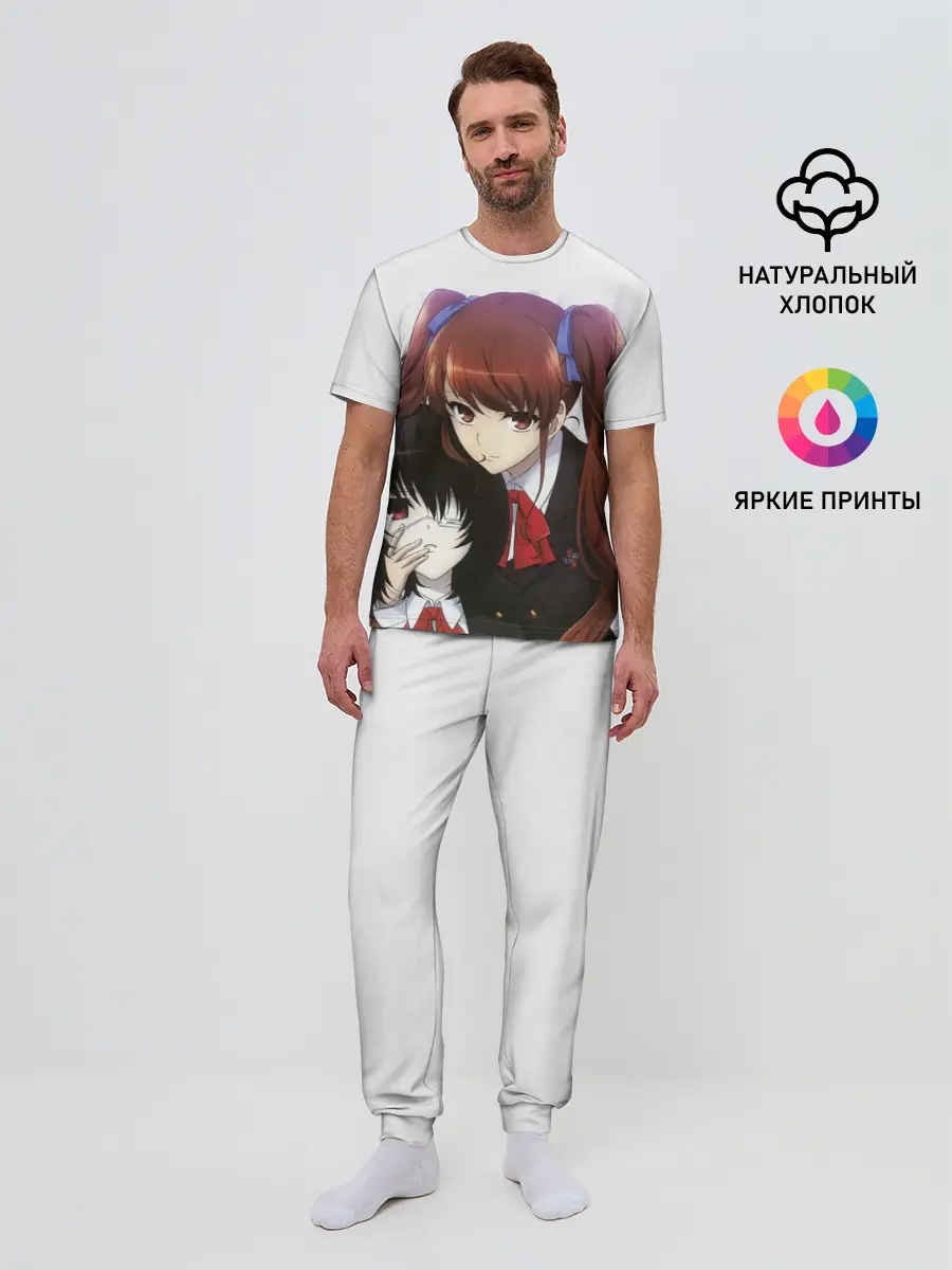 Мужская пижама с брюками / мисаки мэй и идзуми акадзава