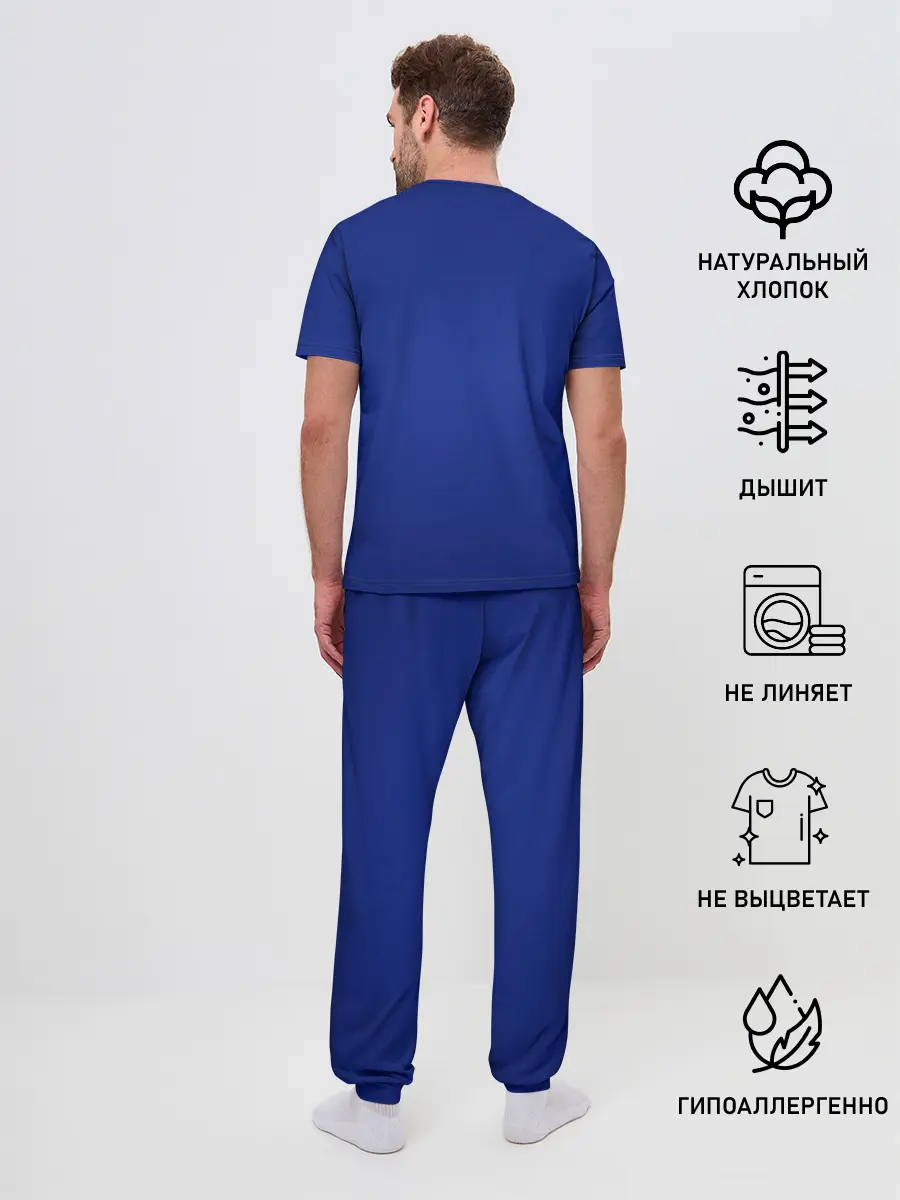 Мужская пижама с брюками / Футбол Россия