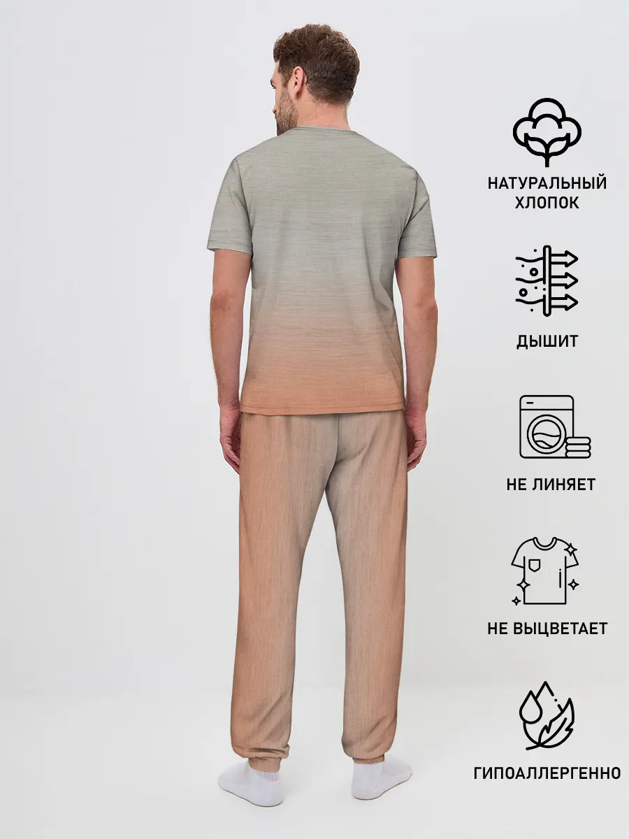 Мужская пижама с брюками / Геодезия тригопункт